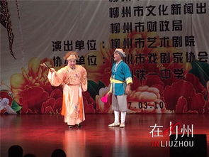 戲臺搭進(jìn)校園，文化交流韻味長