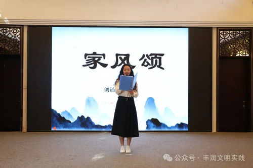 移風易俗看基層丨文藝潤心田，新風拂城鄉(xiāng)——豐潤區(qū)舉辦移風易俗文藝節(jié)目集中展示交流活動