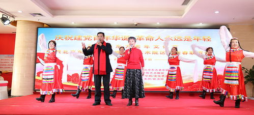 銀齡展風(fēng)采，藝苑綻芳華——北京東方老年研修學(xué)院藝術(shù)院區(qū)文藝匯演暨文化交流活動側(cè)記