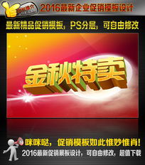 粽香傳情 外婆粽飄香廣告設計模板PSD素材下載與創意應用指南