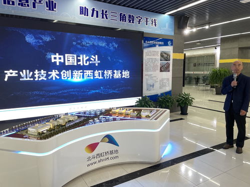 中國(guó)北斗產(chǎn)業(yè)技術(shù)創(chuàng)新西虹橋基地趙巷園區(qū) 明年竣工，引領(lǐng)工程技術(shù)服務(wù)新高度