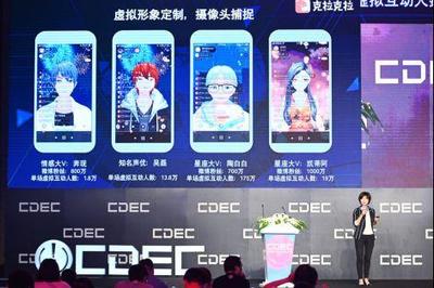 ChinaJoy會場直擊 | 克拉克拉CEO王瑜 人人皆可虛擬偶像，直播互動(dòng)新紀(jì)元