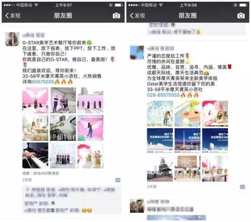 鑒盤丨一場美學(xué)藝術(shù)跨界，完美演繹成都公寓顏值巔峰（直播互動(dòng)版）