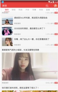 網(wǎng)易大贏家智能解題軟件 直播互動(dòng)與完整題庫助手v1.2使用指南